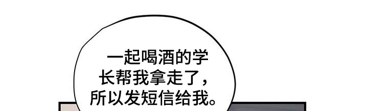 第172话14