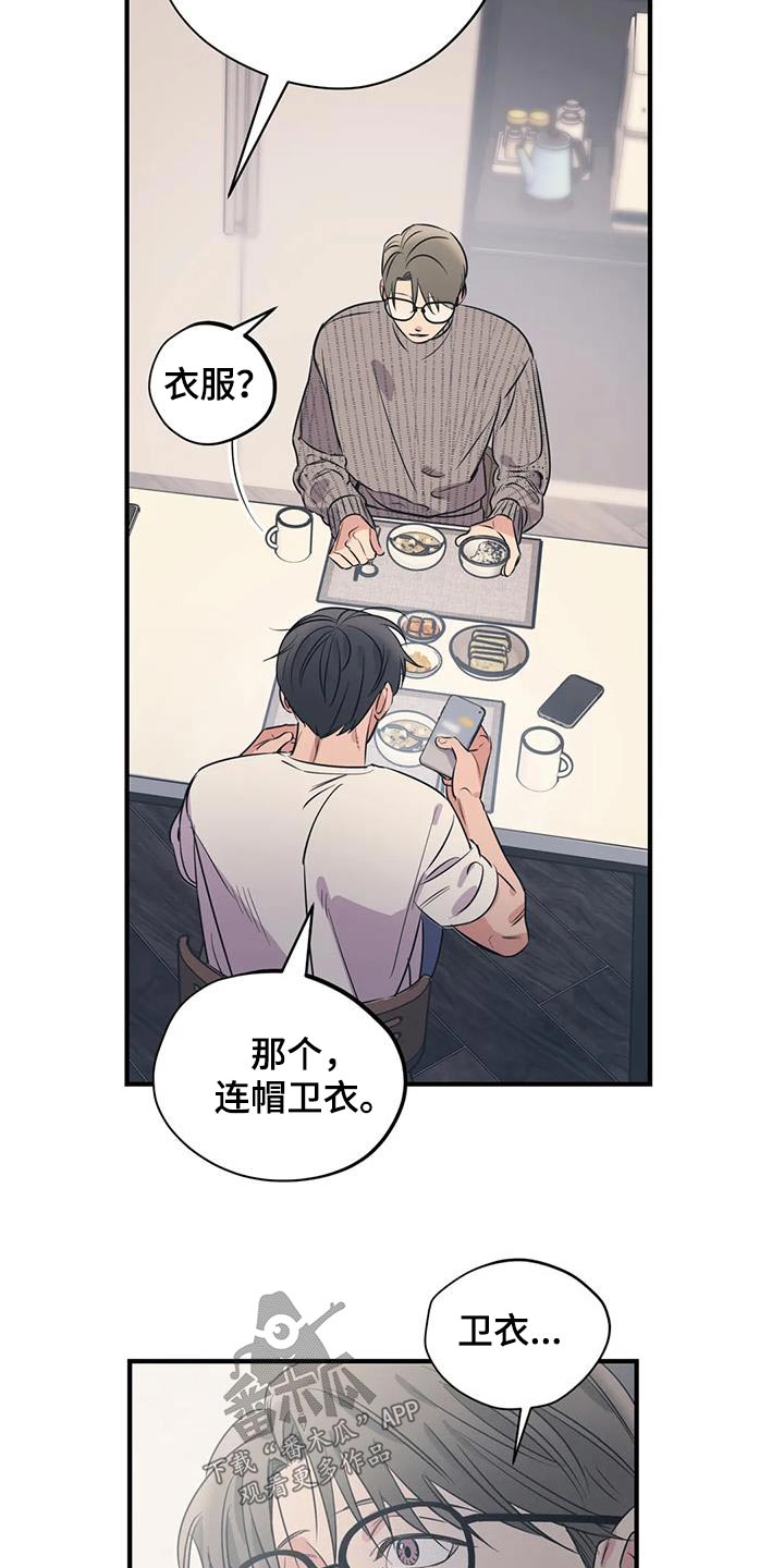 第172话15