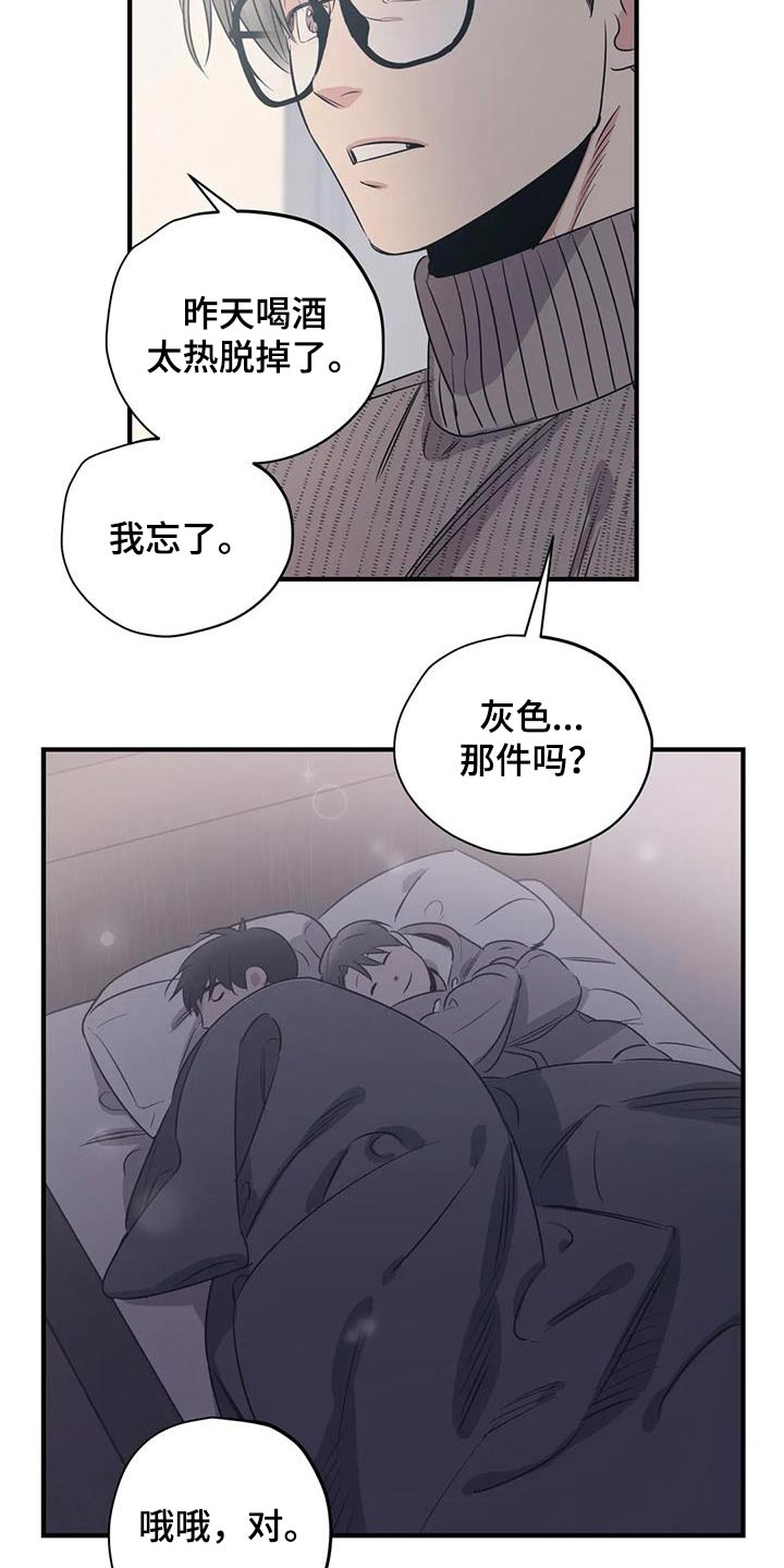 第172话16