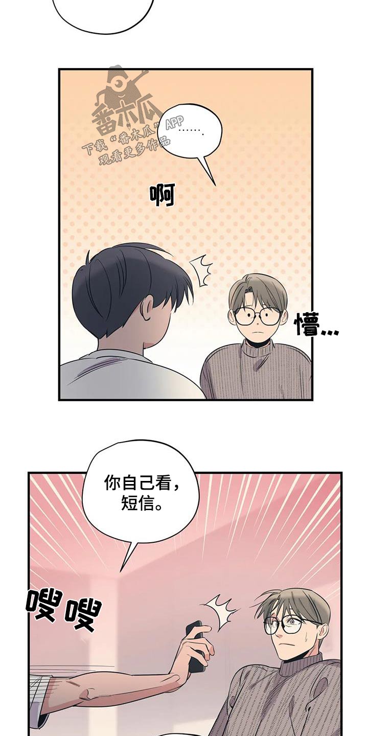 第172话17