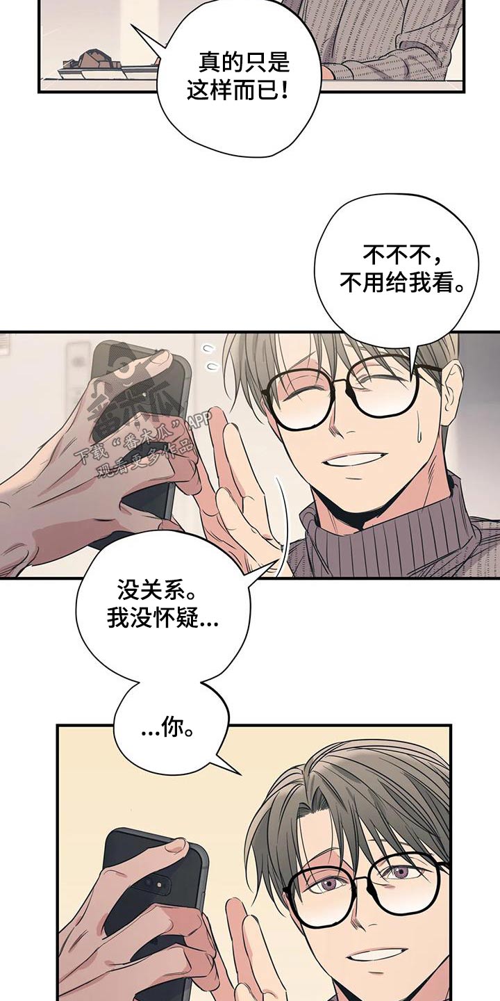 第172话18