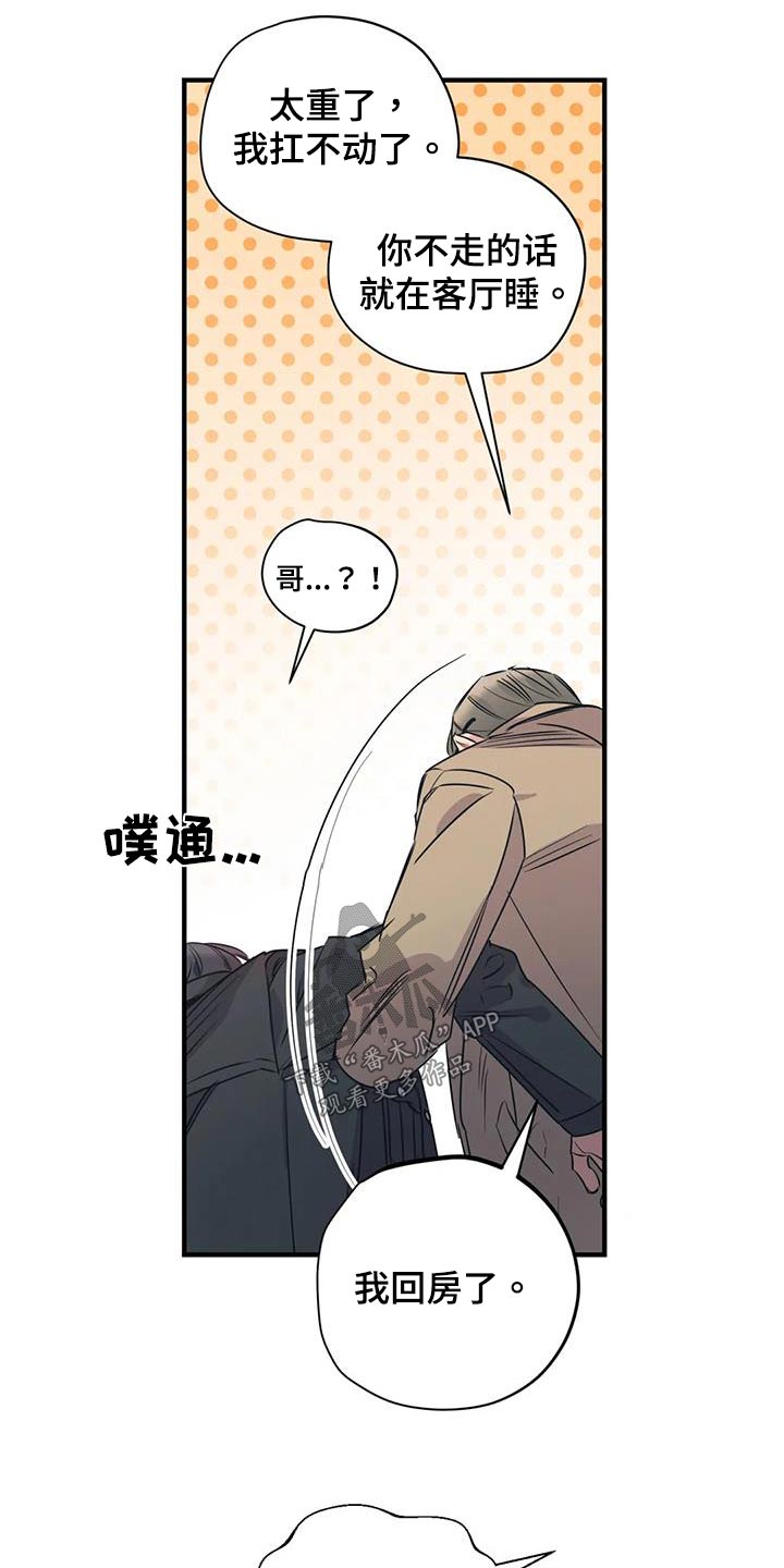 第172话2