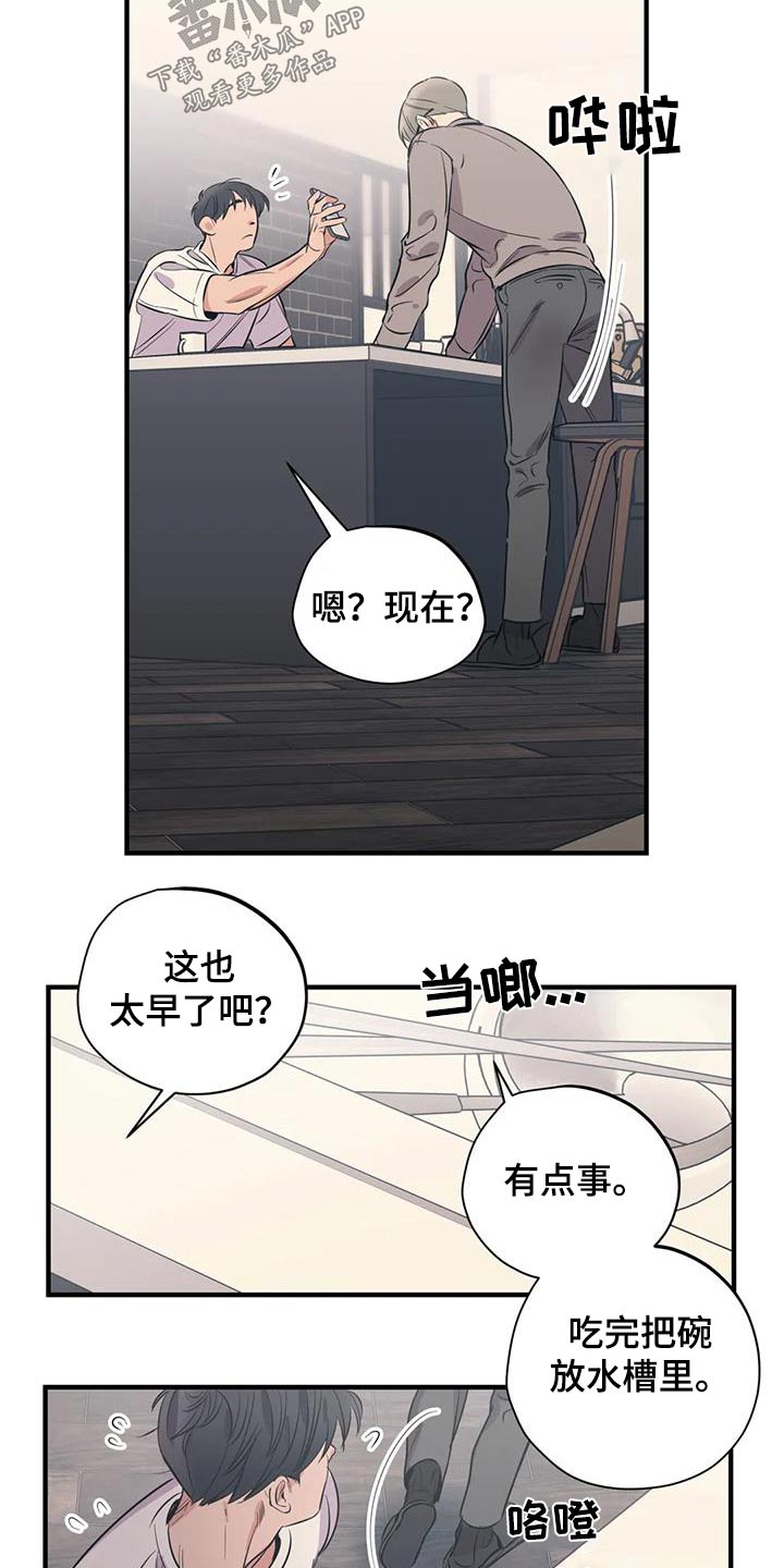 第172话20