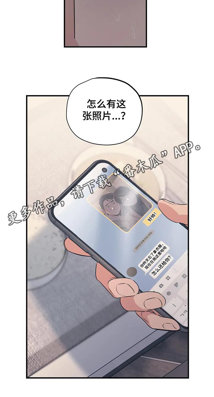 第172话23