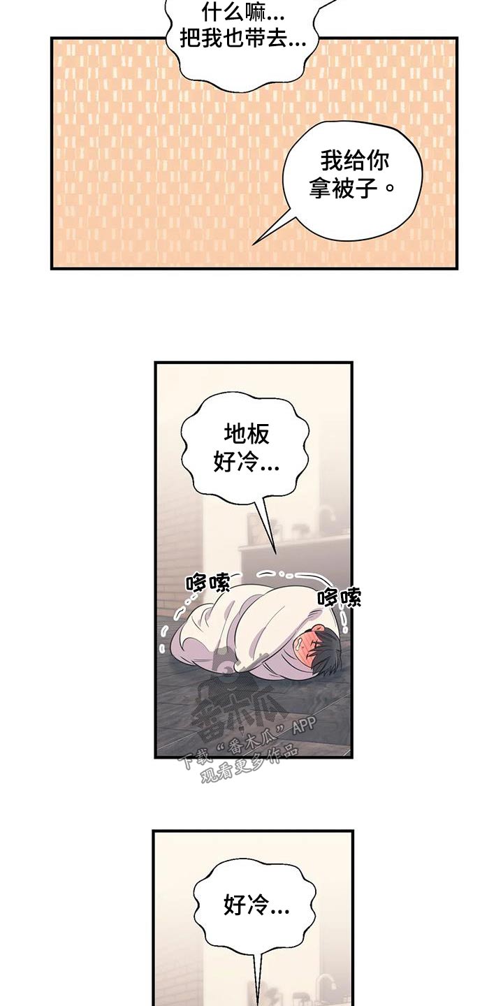 第172话3
