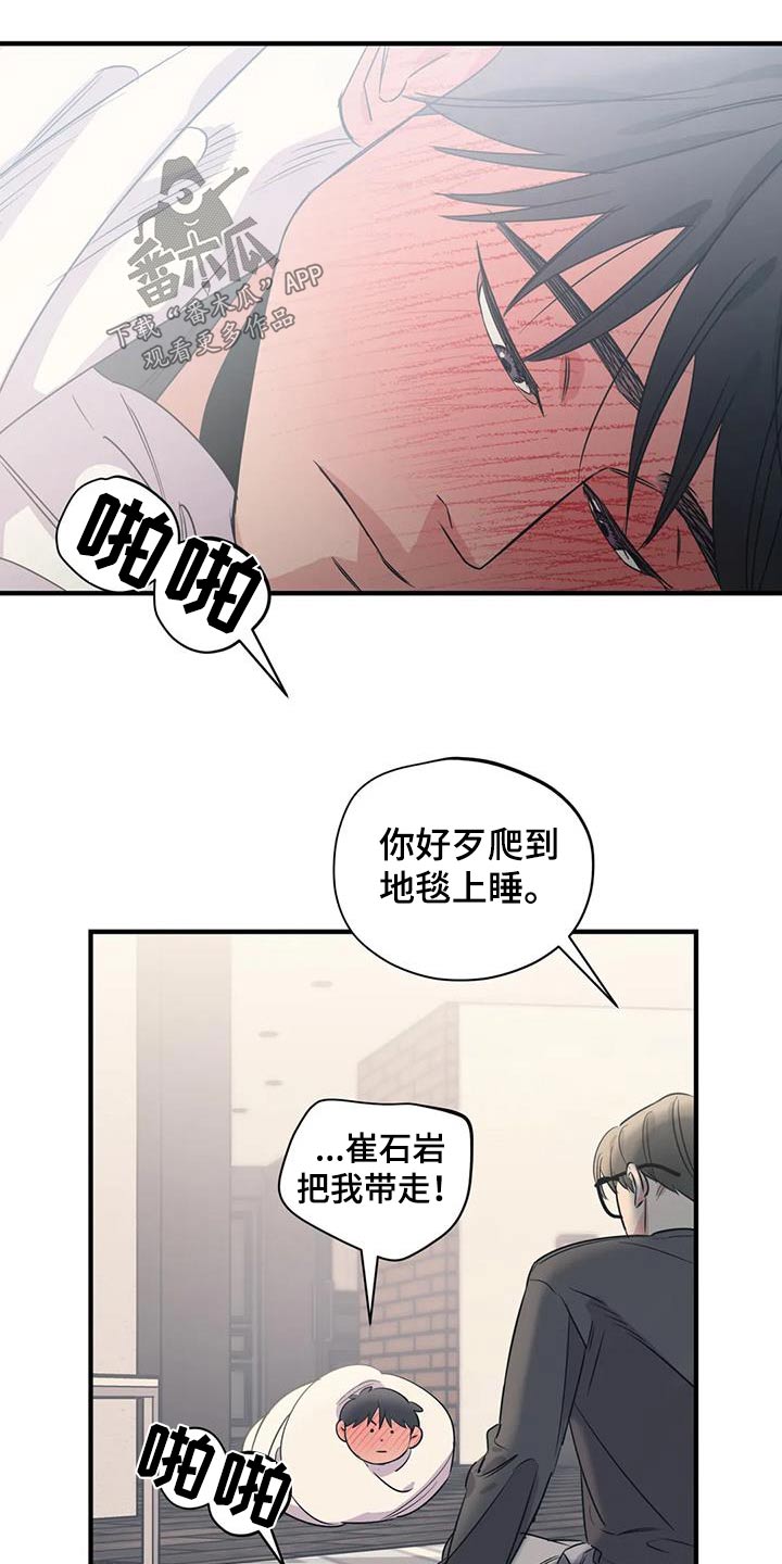 第172话5