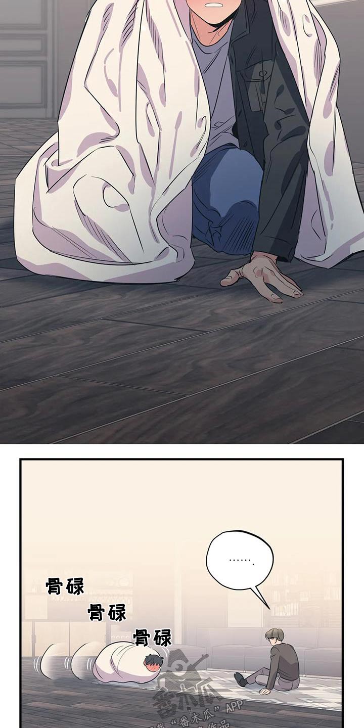 第172话7