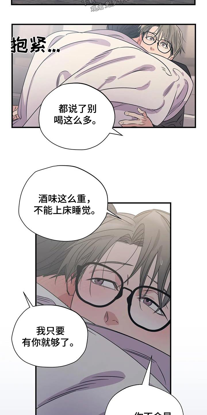 第172话8