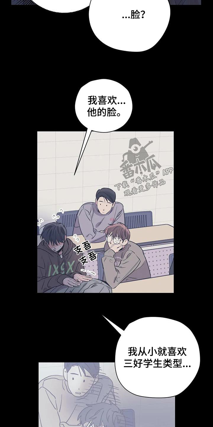第171话10
