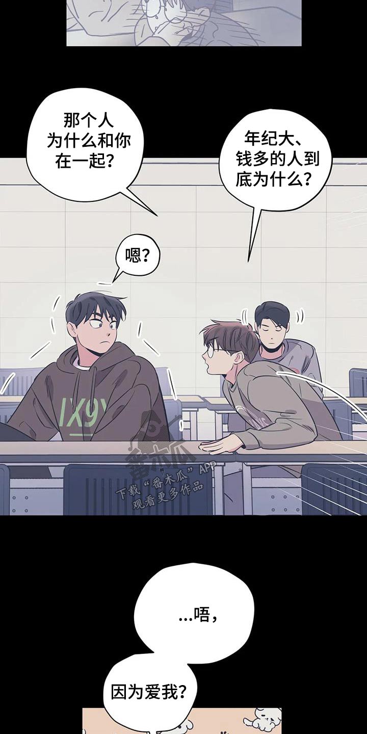 第171话11