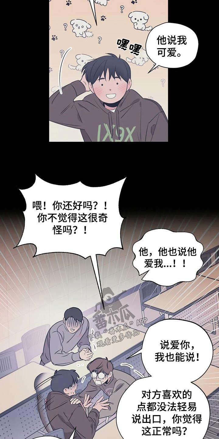 第171话12
