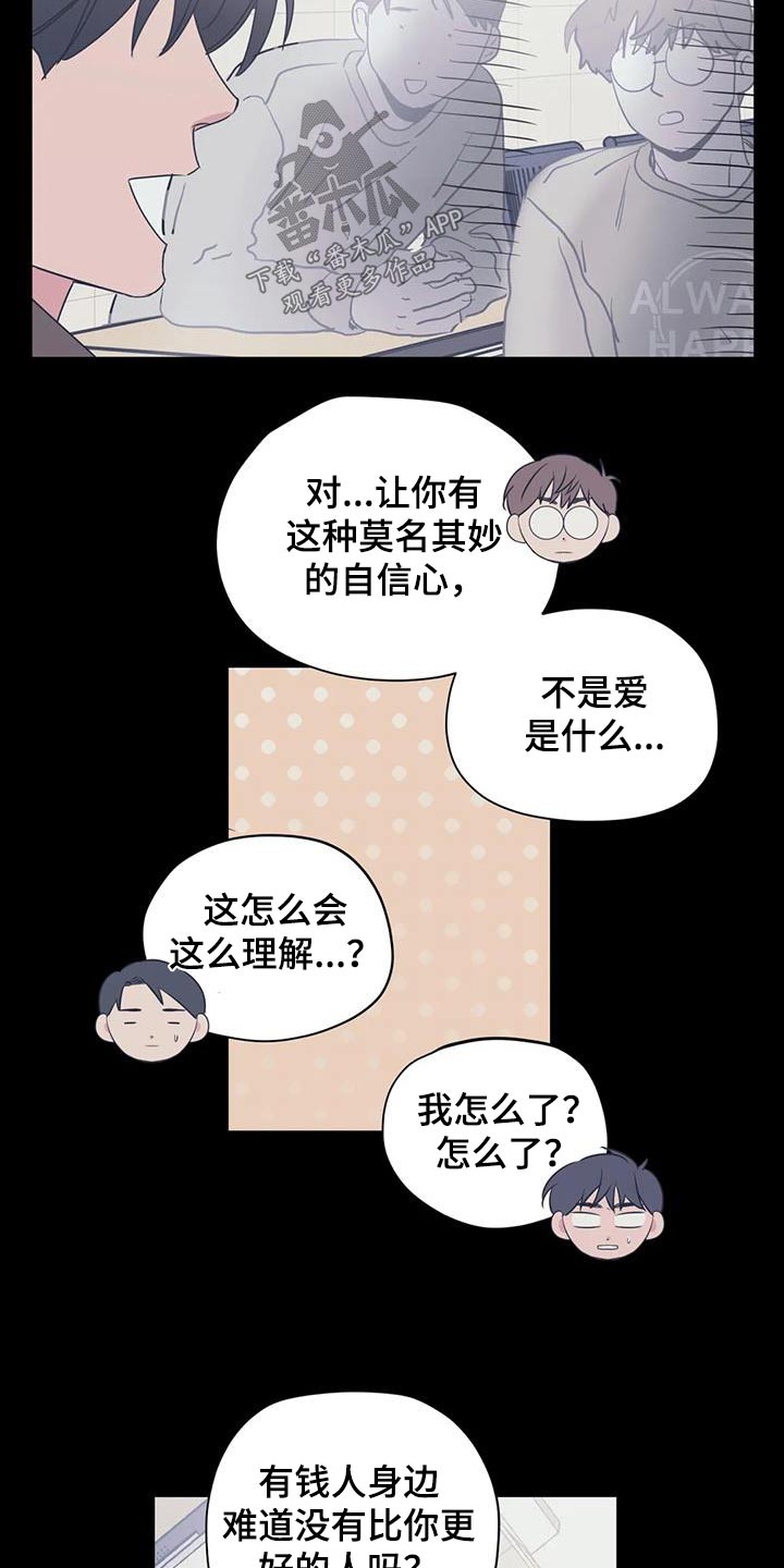 第171话14