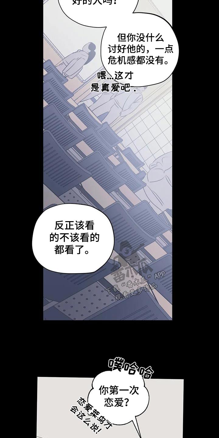 第171话15