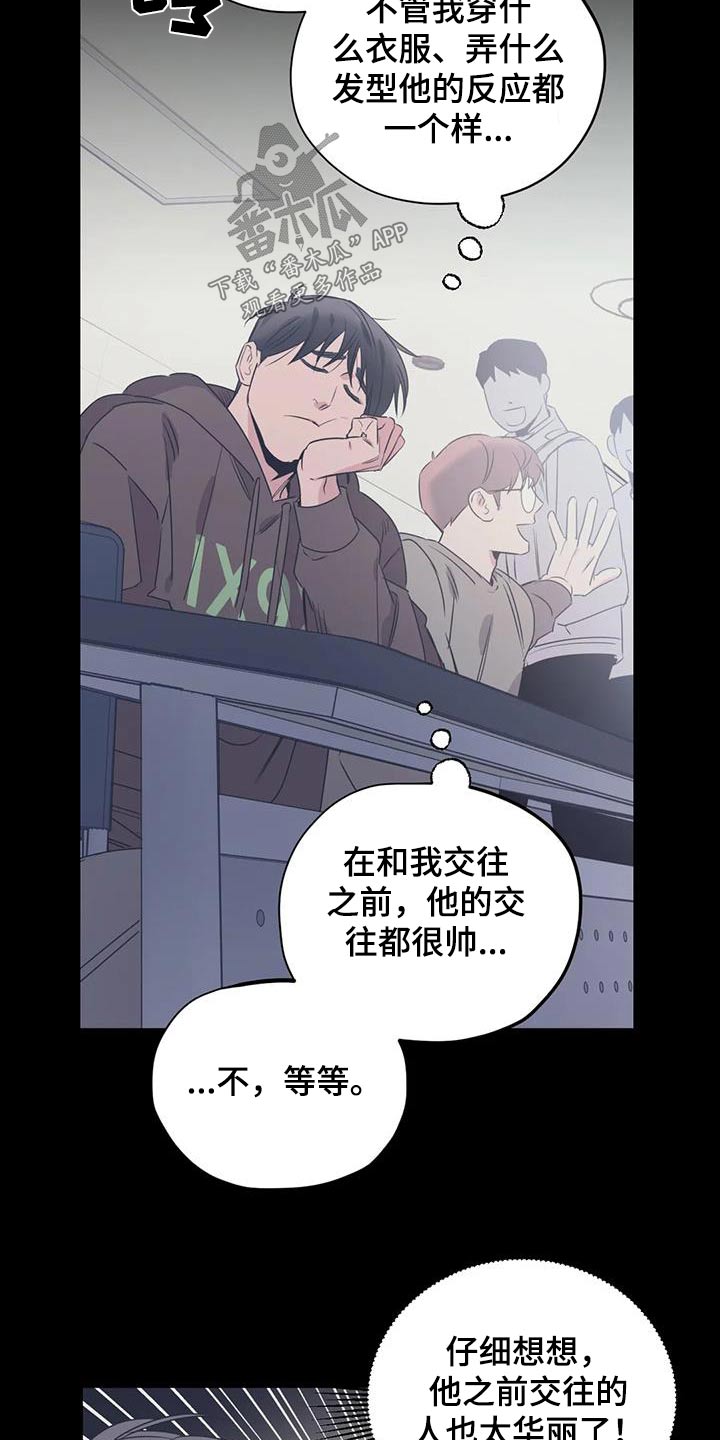 第171话17