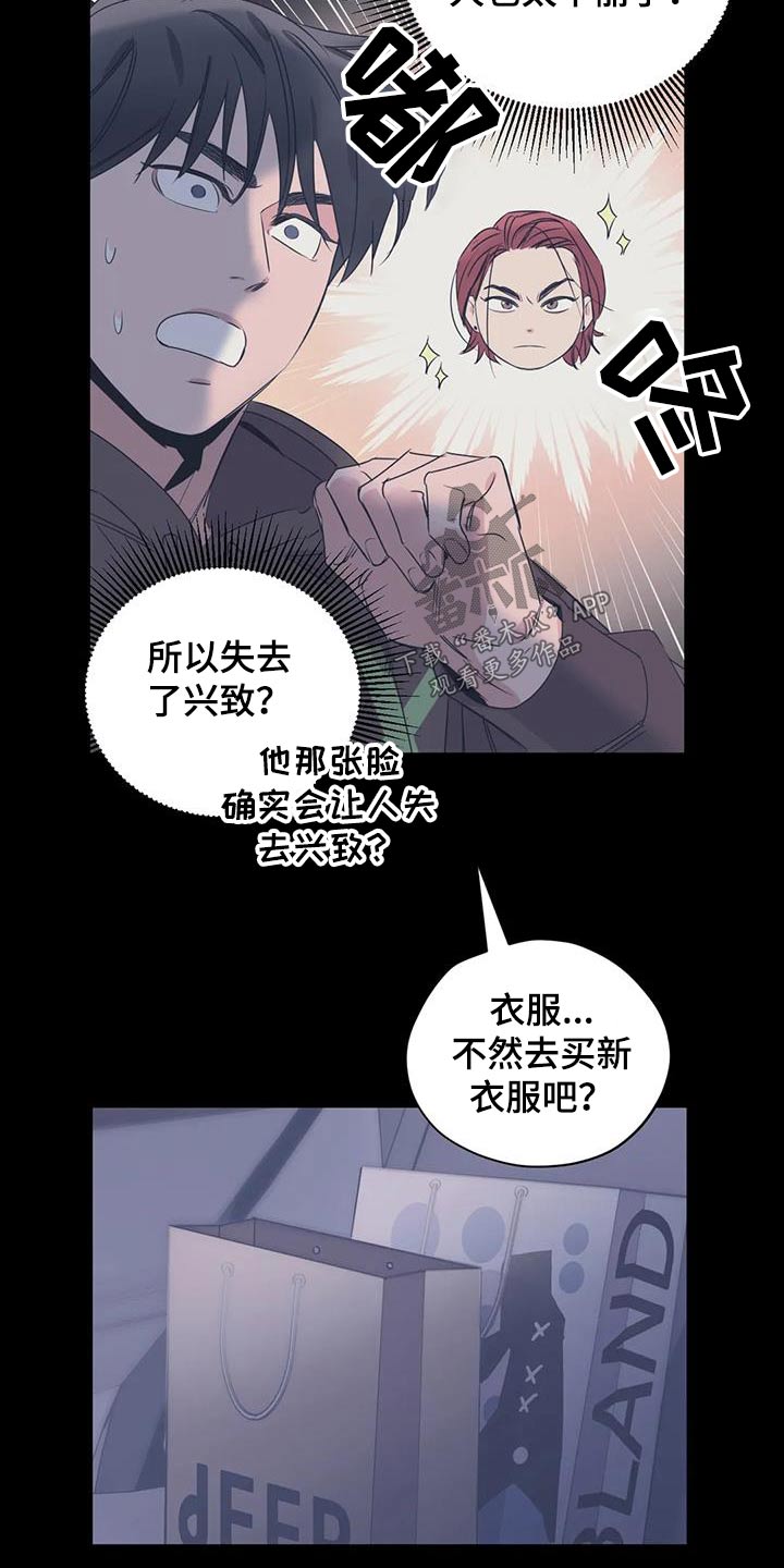 第171话18