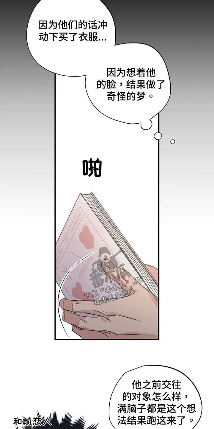 第171话20