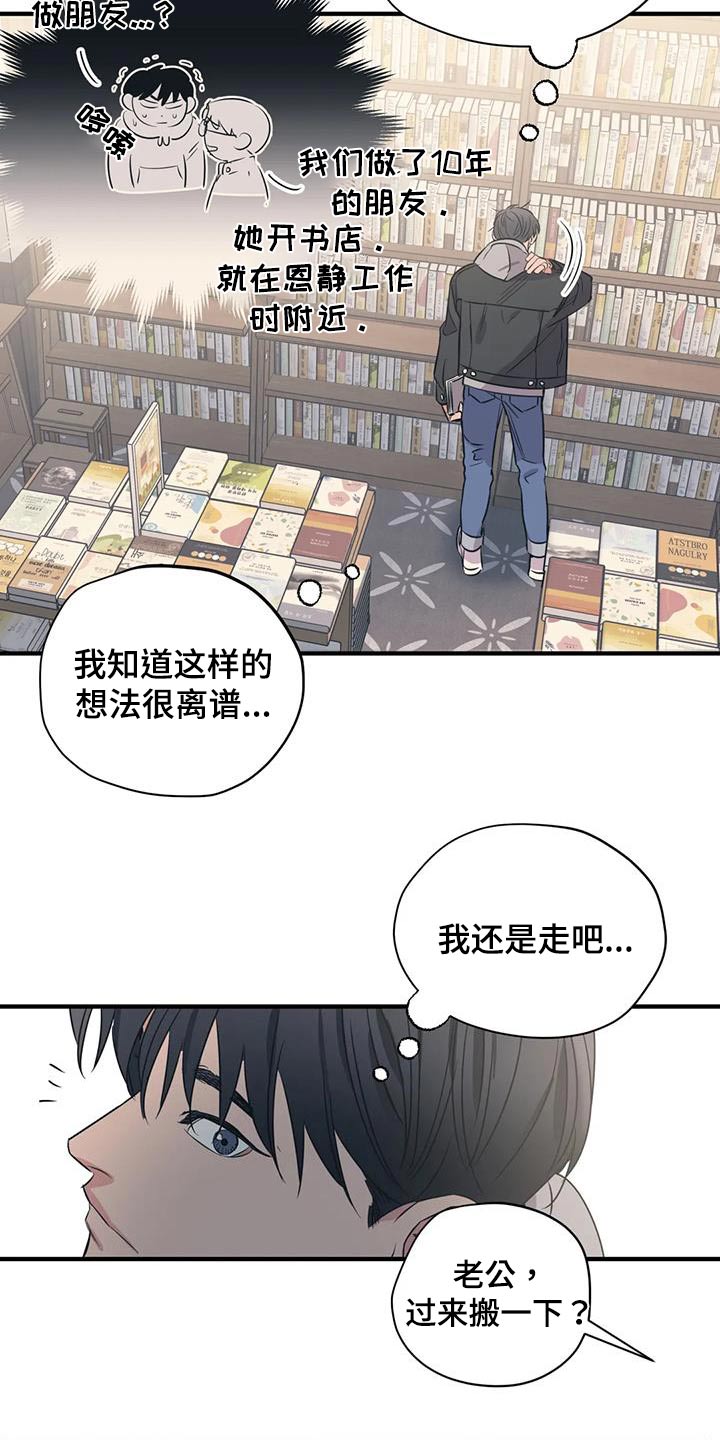 第171话21