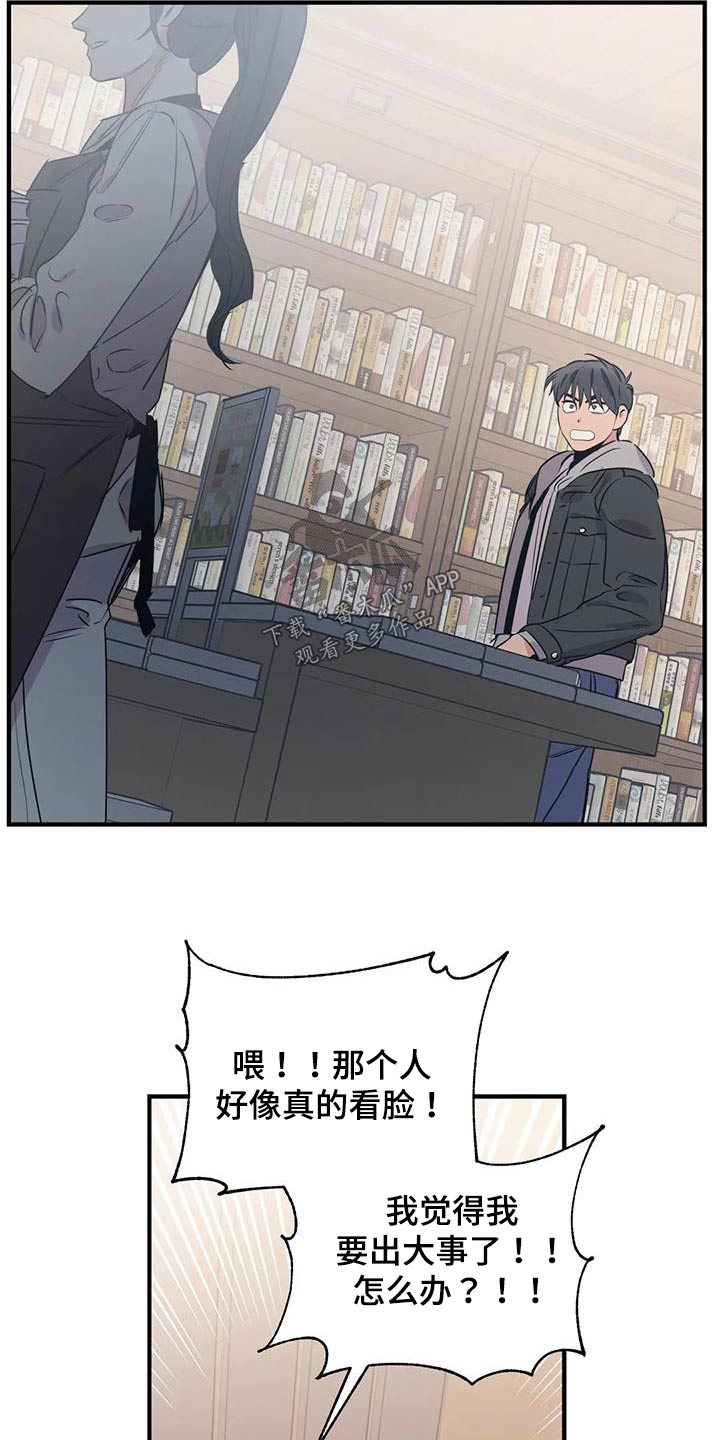 第171话22