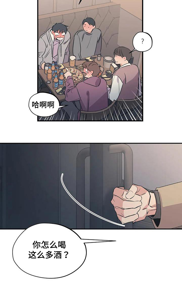 第171话23