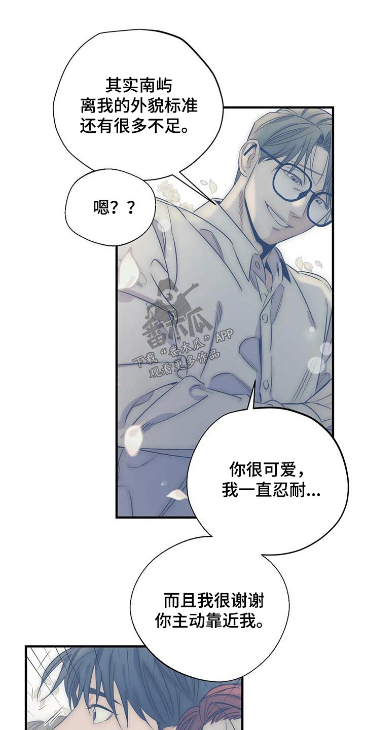 第171话4
