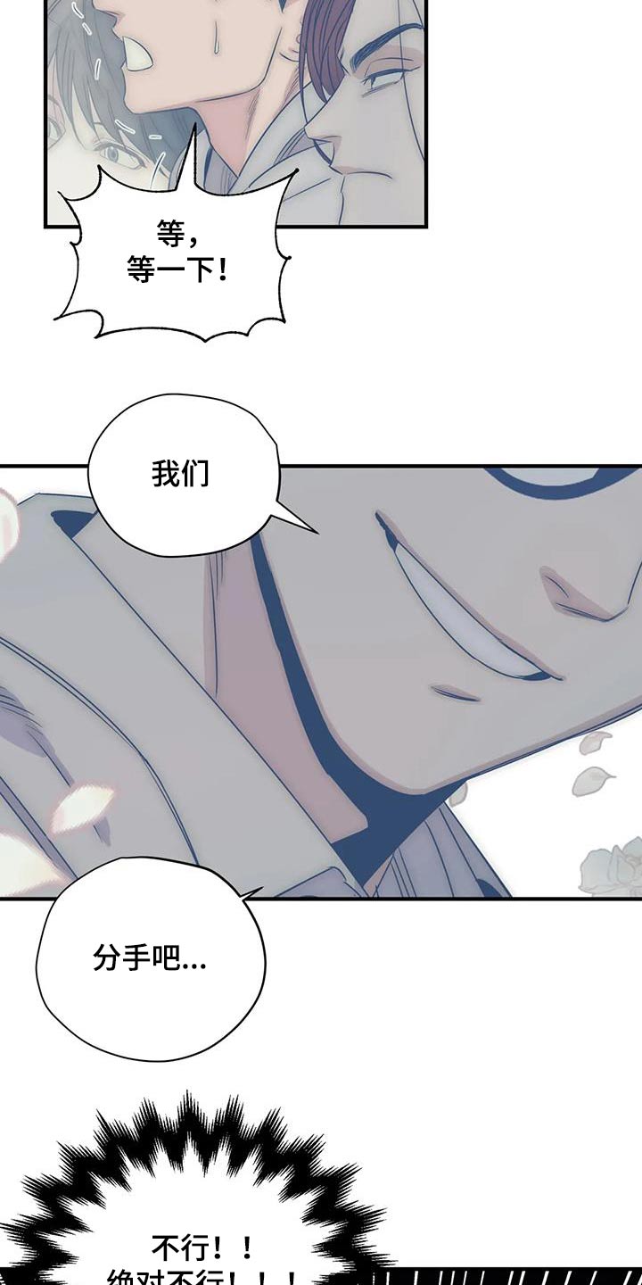 第171话5