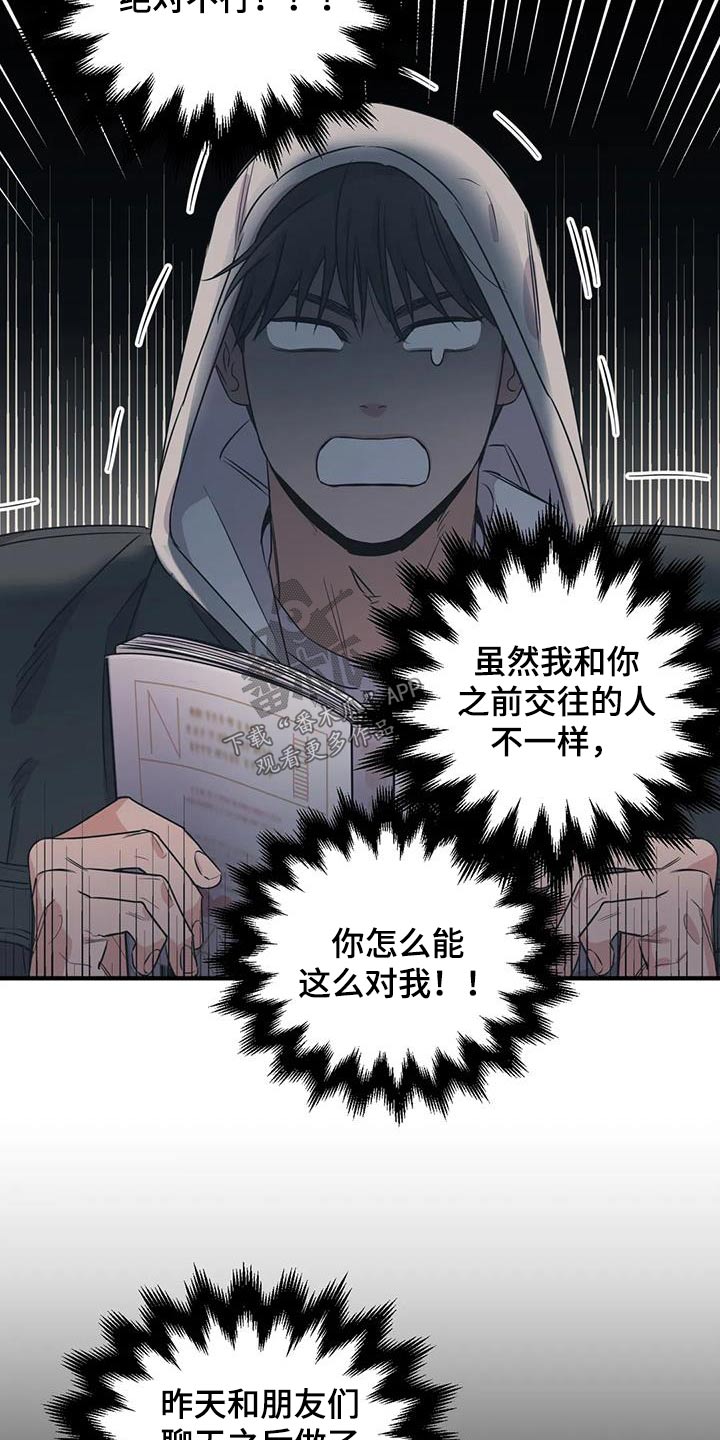 第171话6
