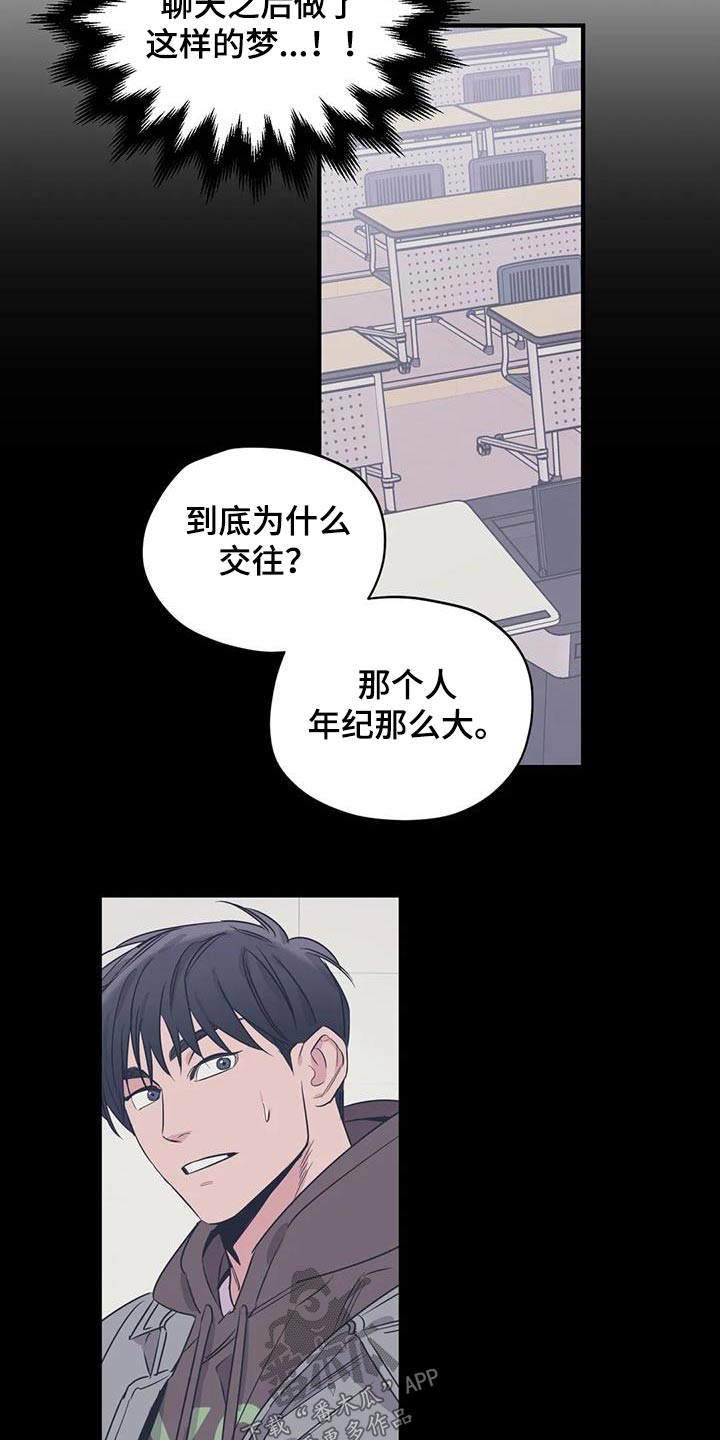第171话7