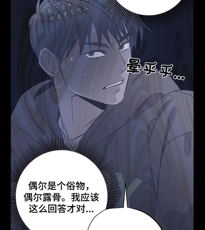 第171话9