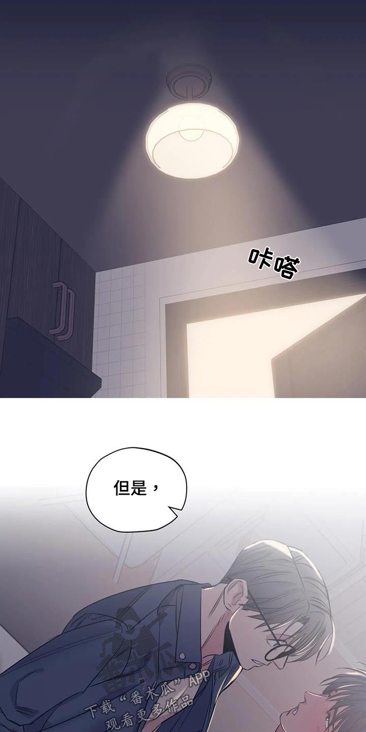 第170话10