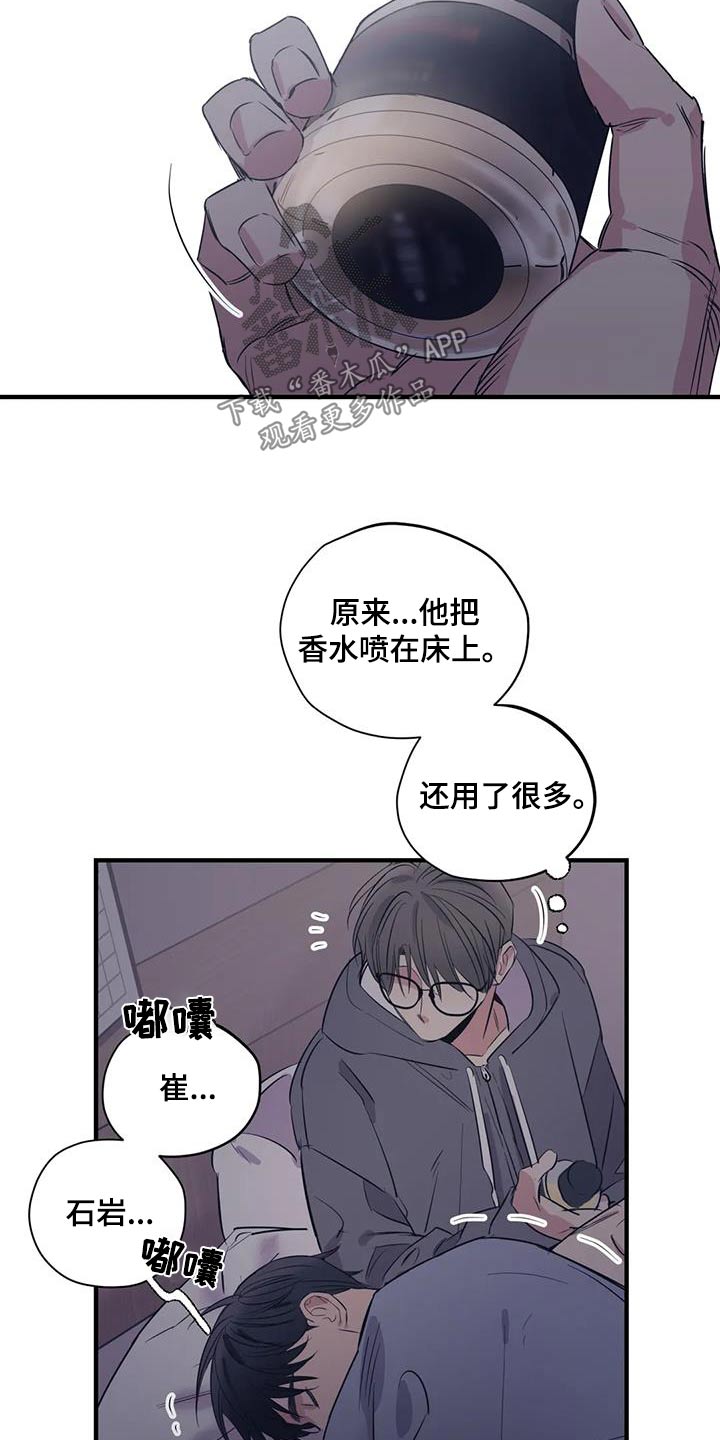 第170话13