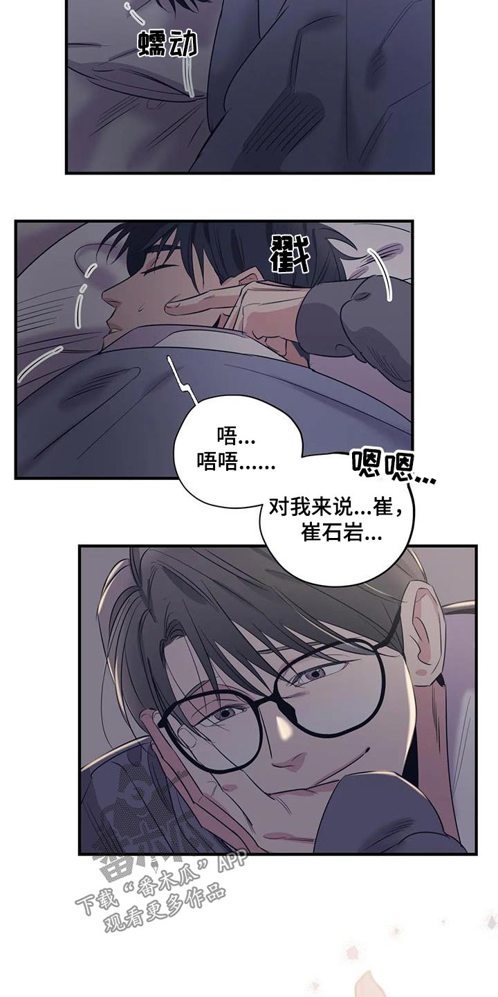 第170话14