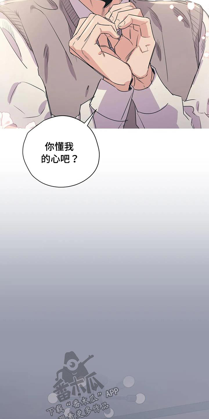 第170话16