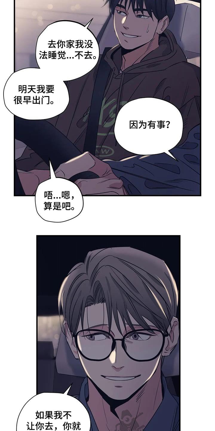 第170话2