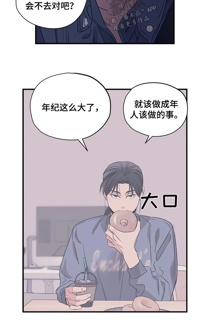 第170话3