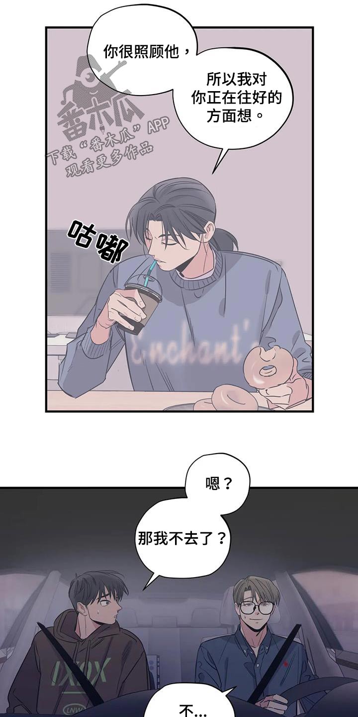 第170话4