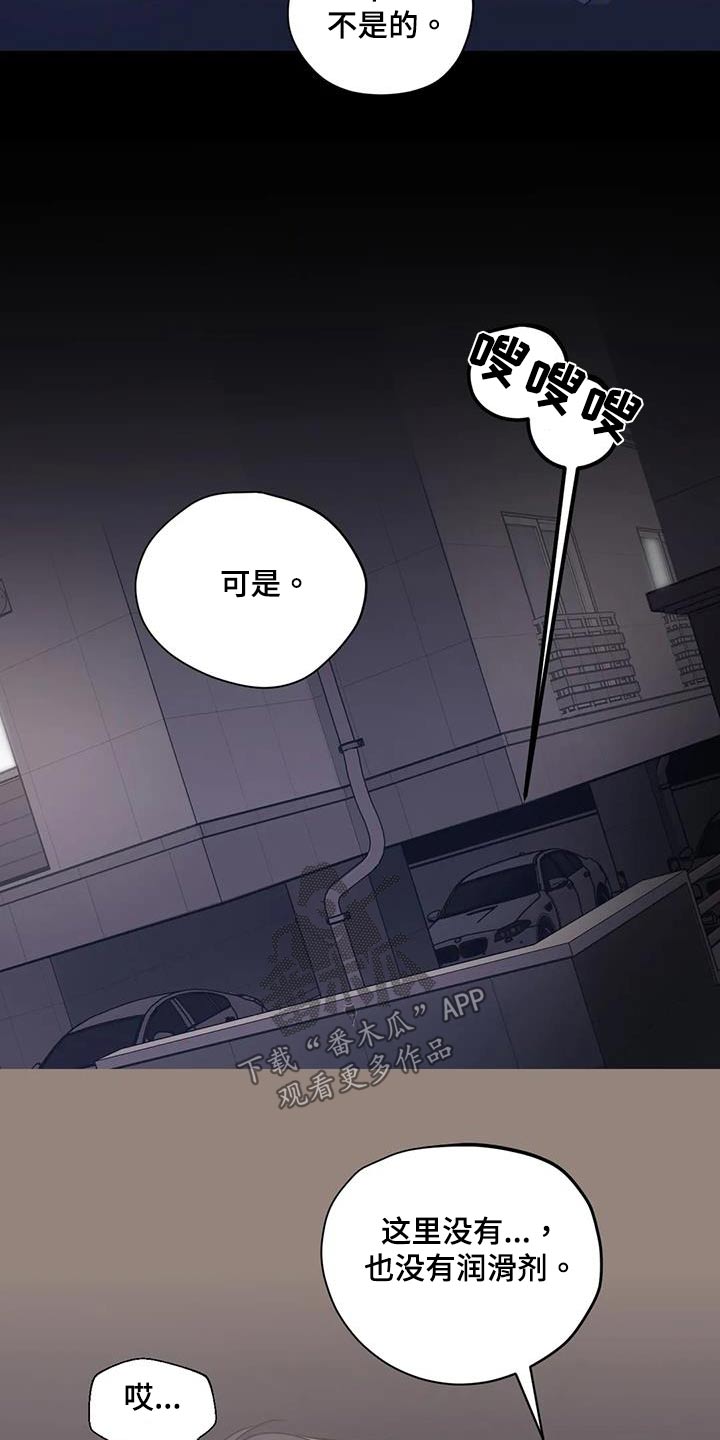 第170话5