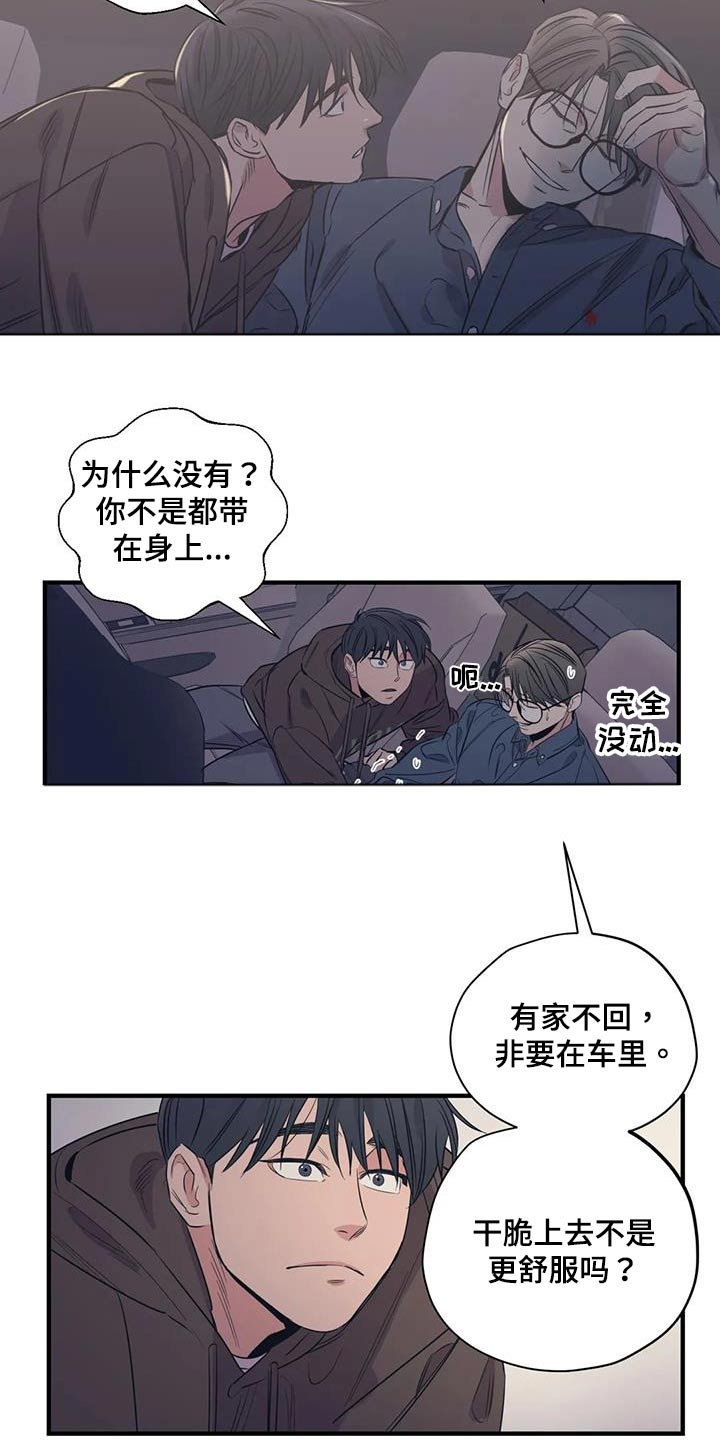 第170话6