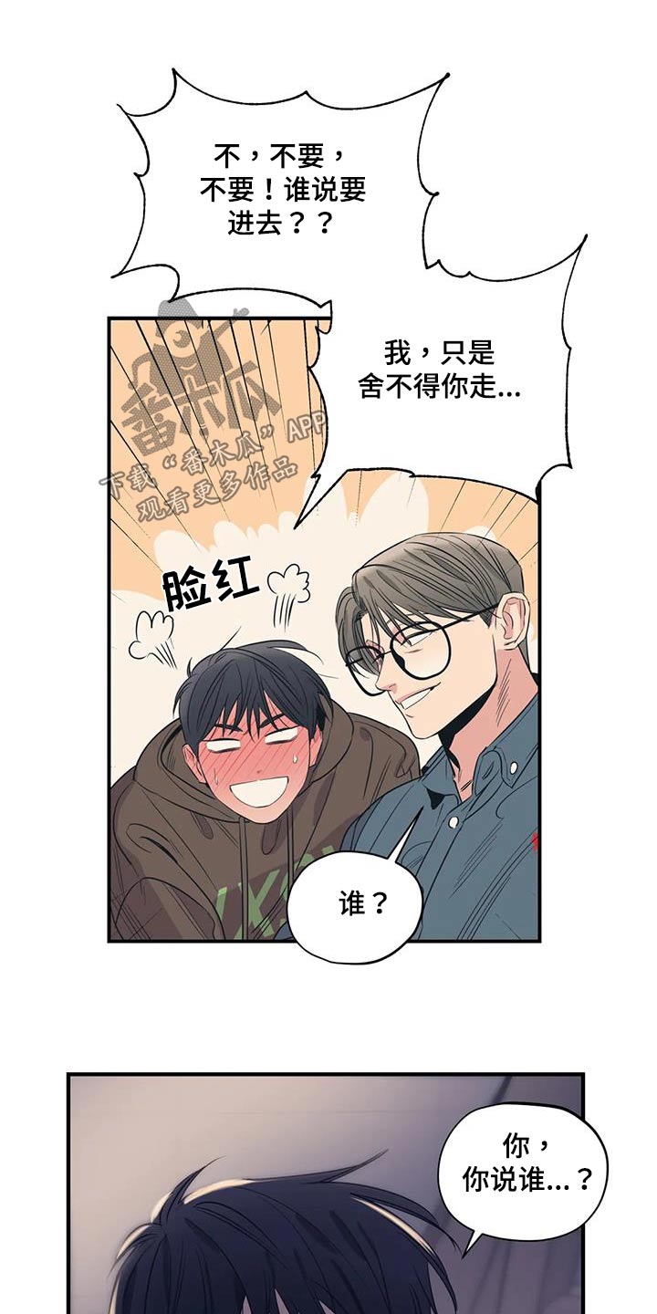 第170话7