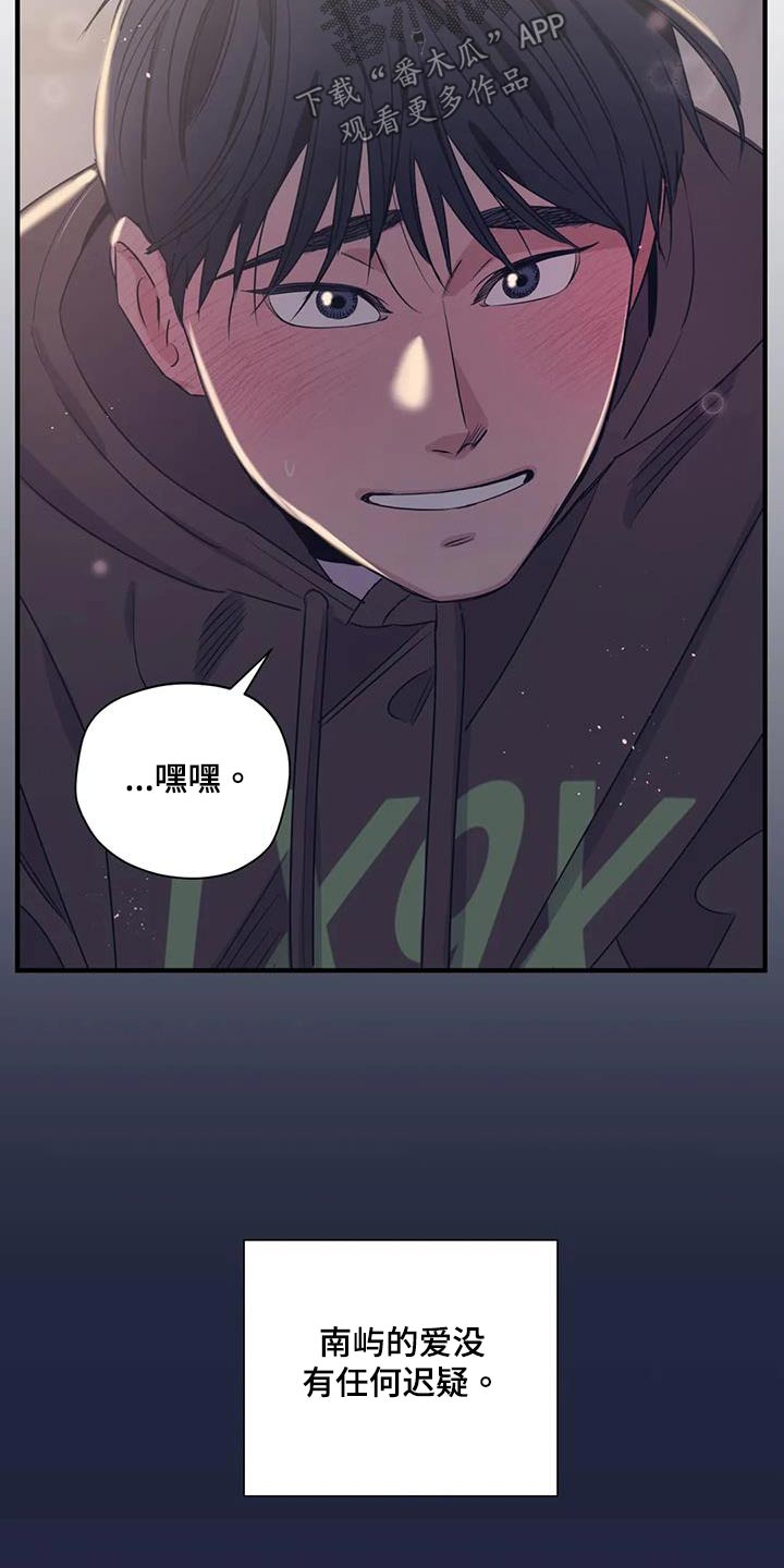 第170话9