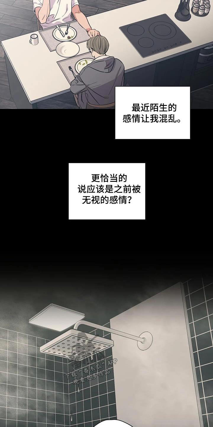 第169话11
