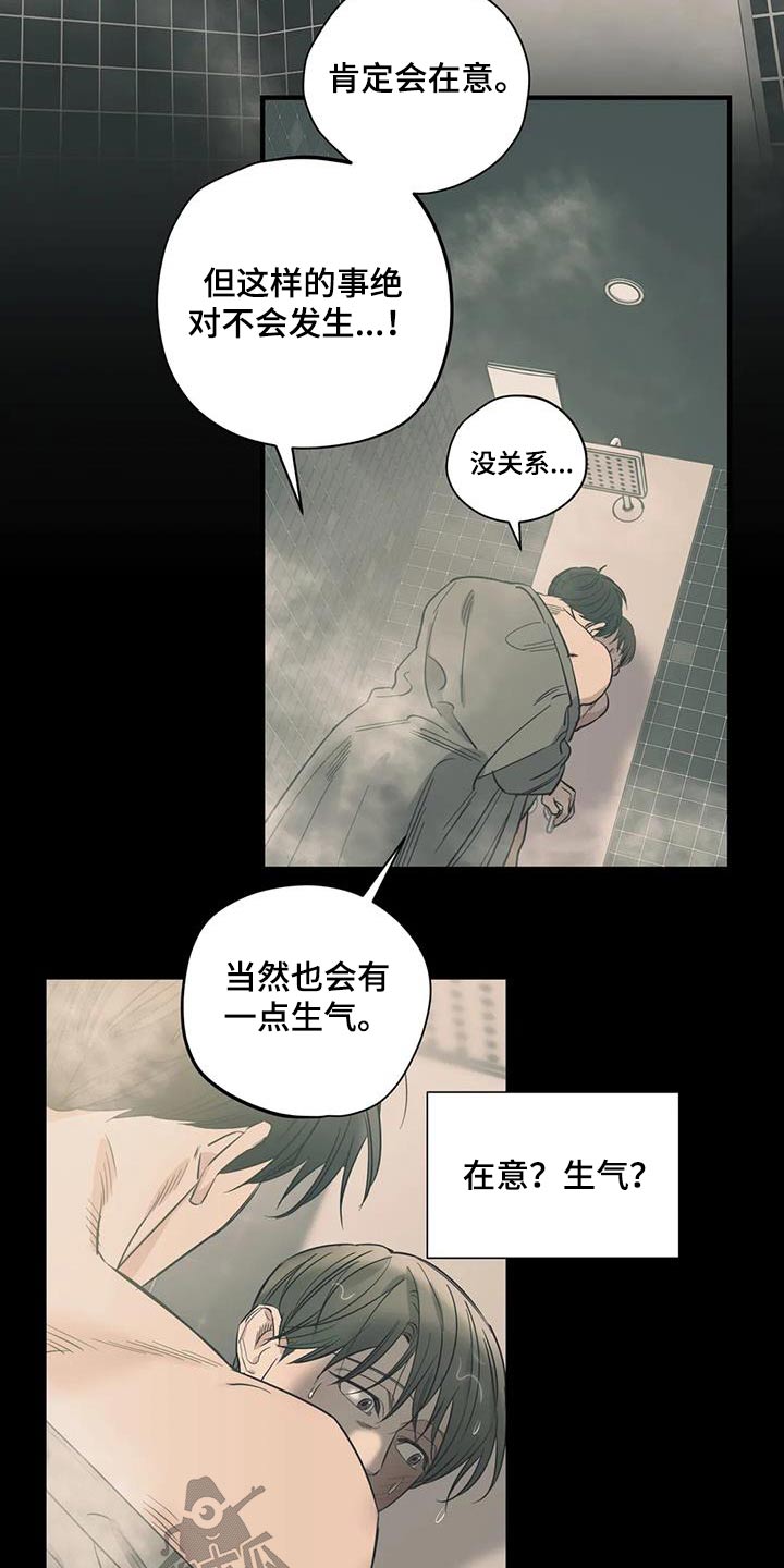 第169话12