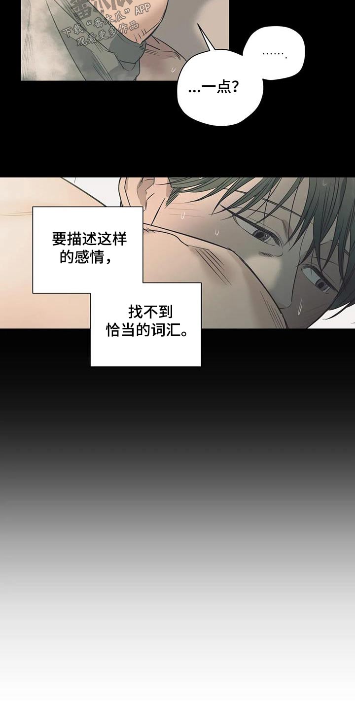 第169话13