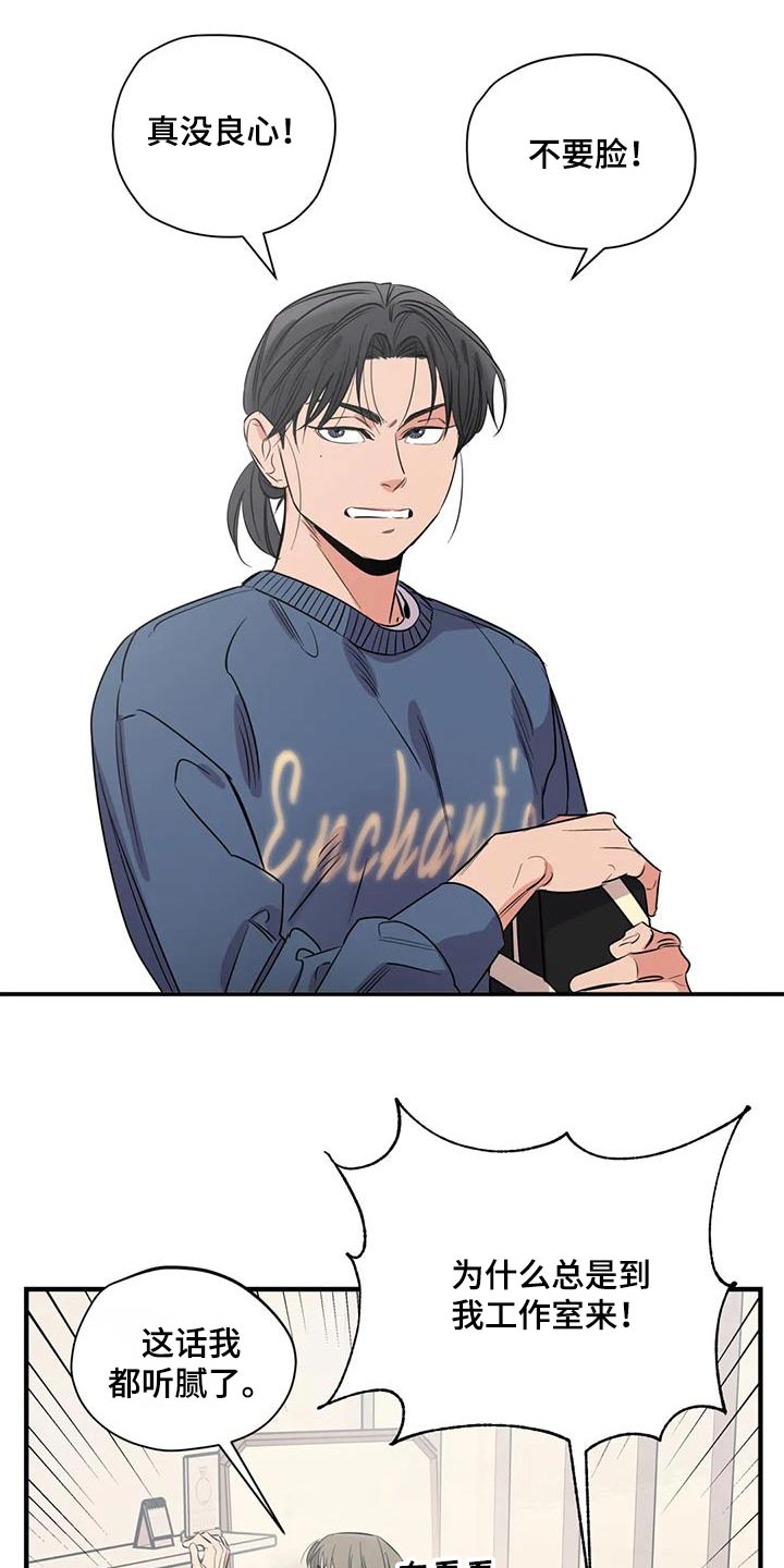 第169话14