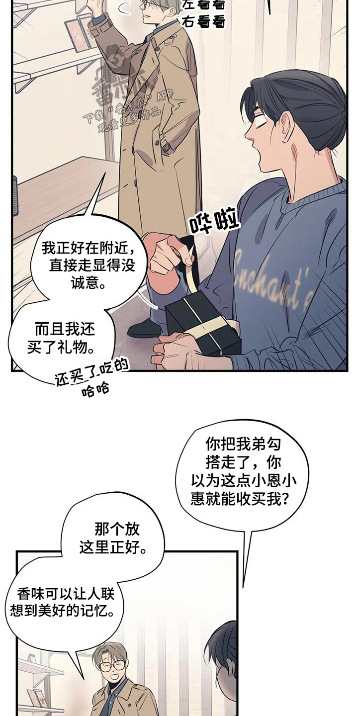 第169话15
