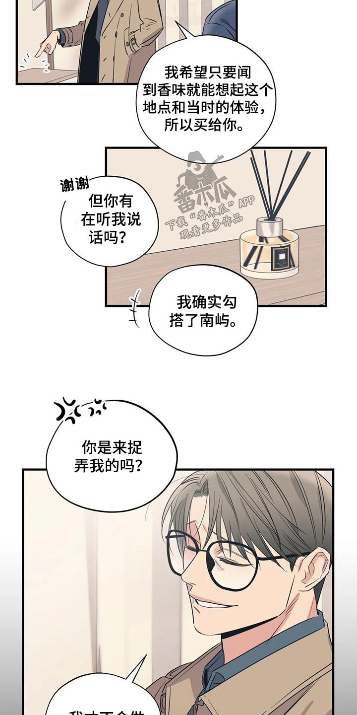第169话16