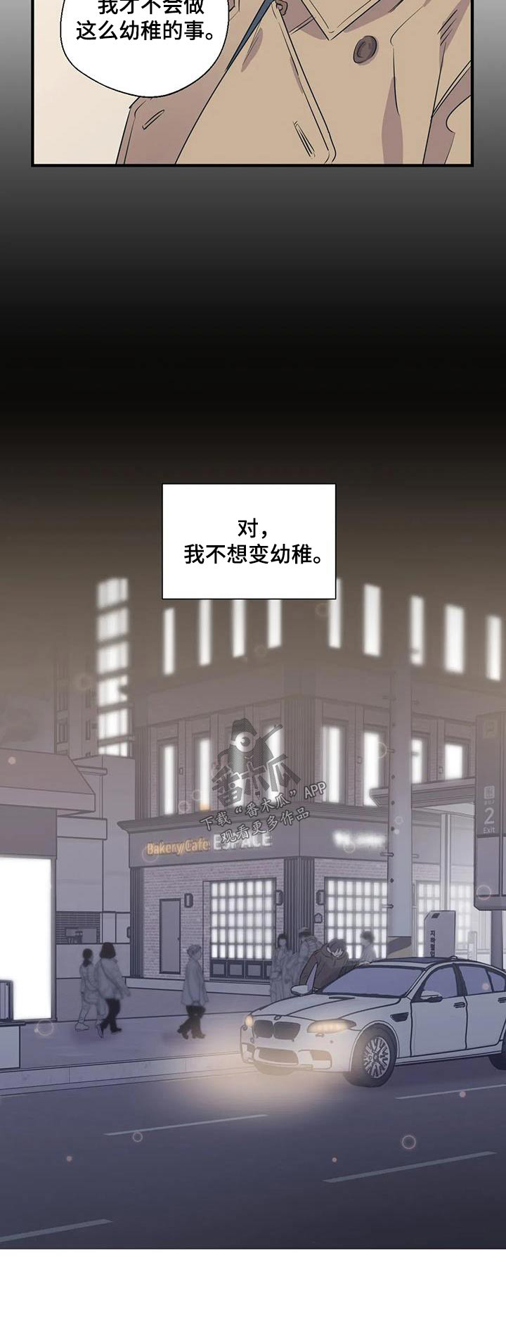 第169话17