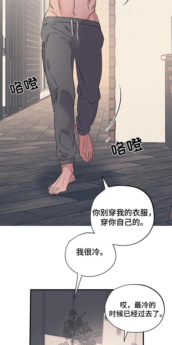 第169话3