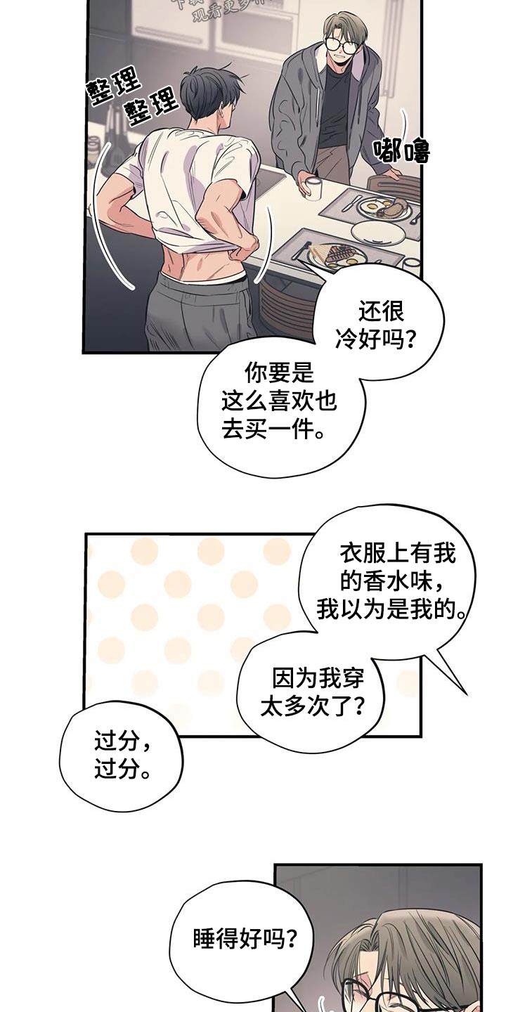 第169话4