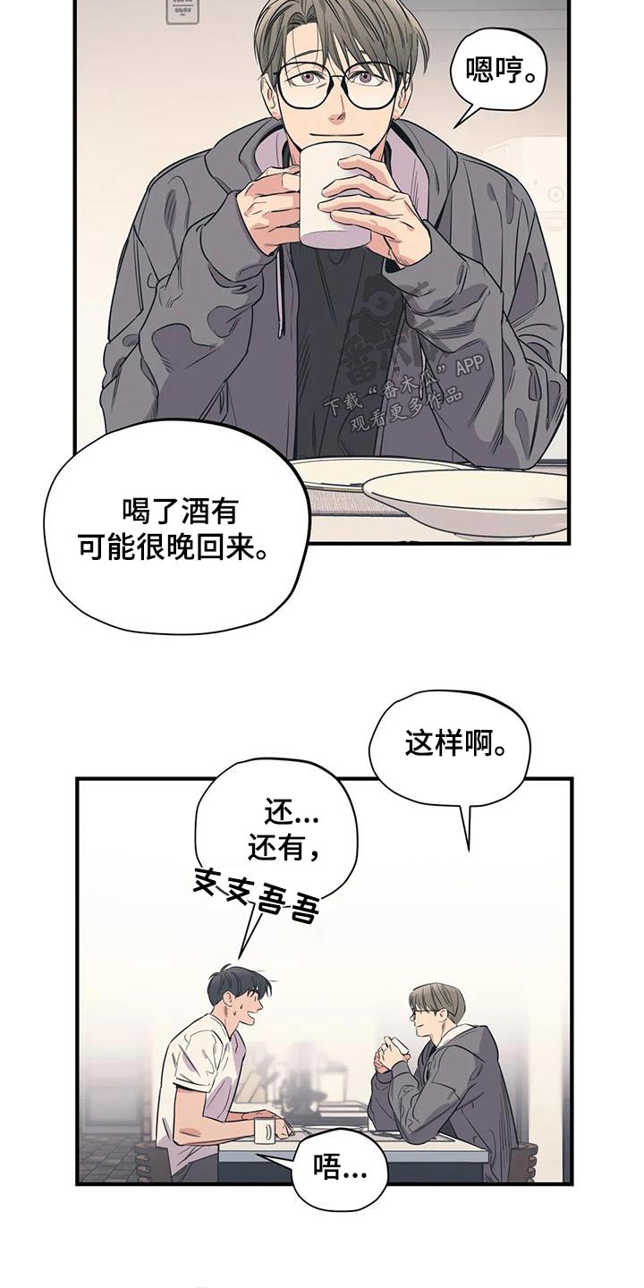 第169话7