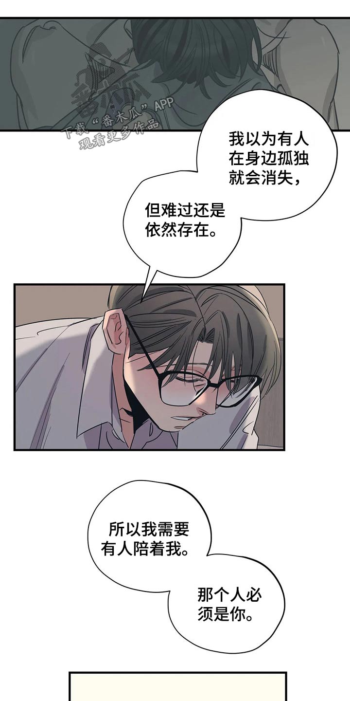 第168话11